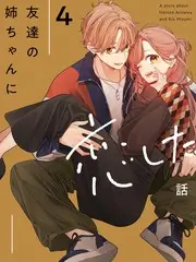 五十公里桃花坞第四季在线观看