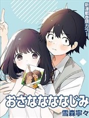 本周热度榜第四